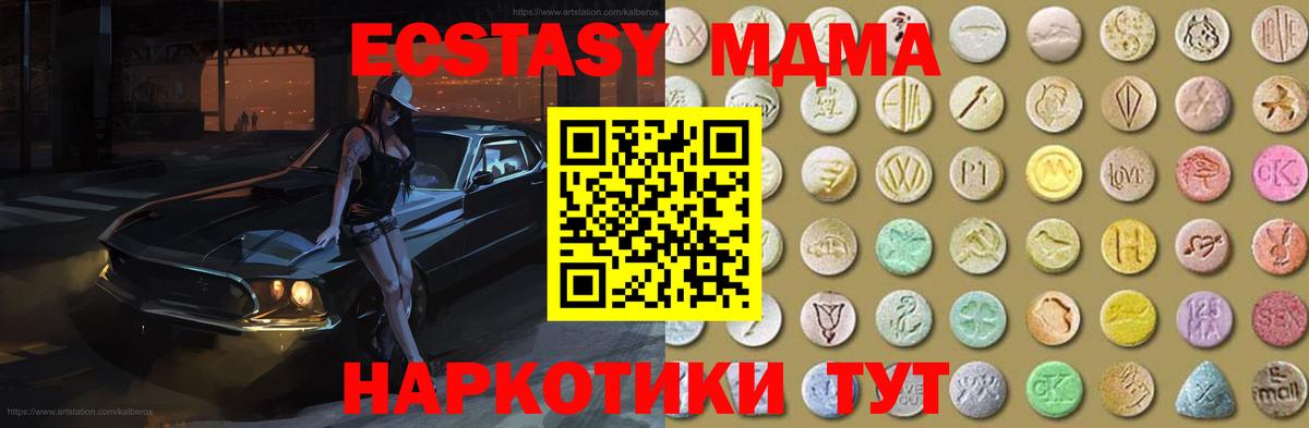 Саяногорск  Ecstasy диски  Вход с VPN  Ecstasy    ONION  Экстази louis Vuitton 