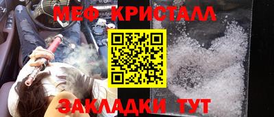 соль ск Пушкино