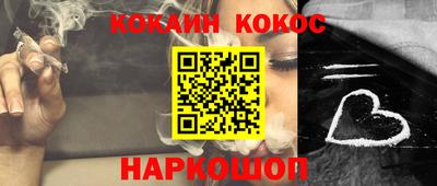 кокаин VHQ Пугачёв