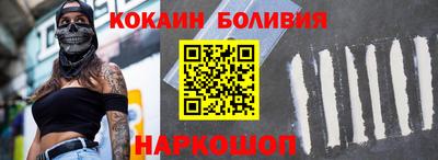 кокаин VHQ Пугачёв