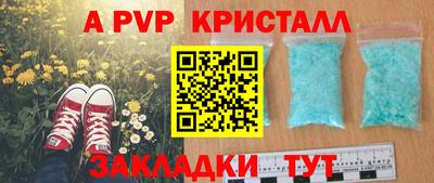 бутират Пыть-Ях