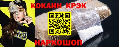 бутират Пыть-Ях