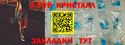 соль ск Пушкино