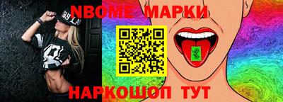 бутират Пыть-Ях