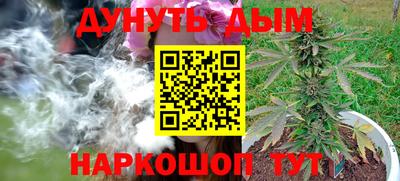 соль ск Пушкино