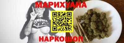 бутират Пыть-Ях