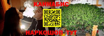 бутират Пыть-Ях