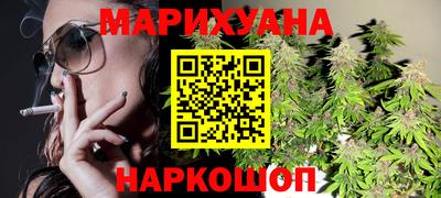 соль ск Пушкино