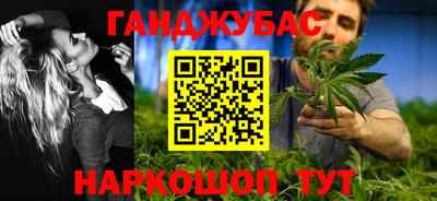 бутират Пыть-Ях