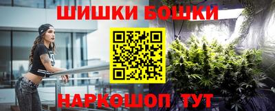 соль ск Пушкино