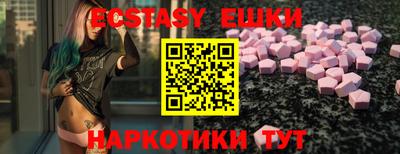 соль ск Пушкино