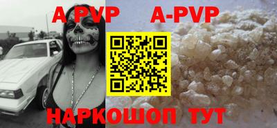 соль ск Пушкино