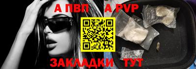 соль ск Пушкино