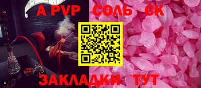 кокаин VHQ Пугачёв