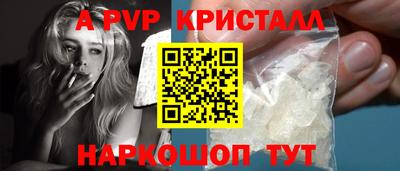 бутират Пыть-Ях