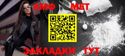 соль ск Пушкино
