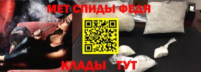 бутират Пыть-Ях