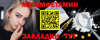 соль ск Пушкино