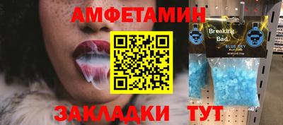 бутират Пыть-Ях