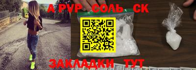 бутират Пыть-Ях