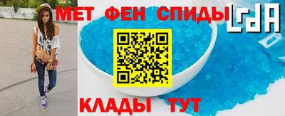 бутират Пыть-Ях
