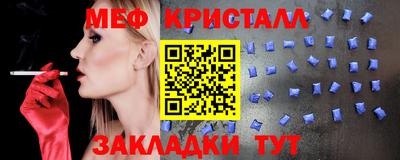 бутират Пыть-Ях