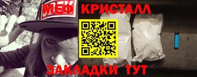 соль ск Пушкино