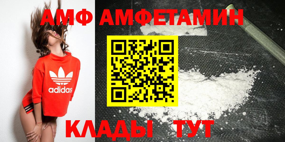 Метамфетамин витя  Вход с VPN  Первитин  Саяногорск 