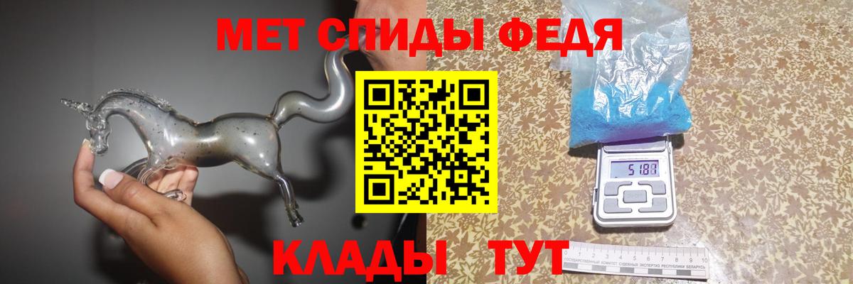 Метамфетамин винт Саяногорск