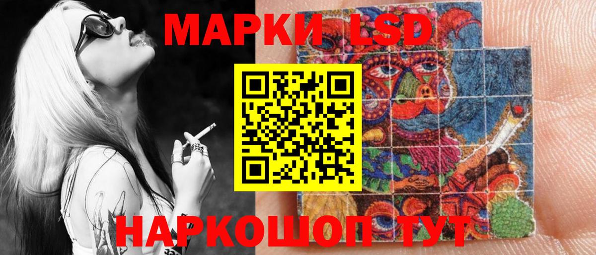 купить наркоту  Наркотические марки 1,8мг  Наркотические марки 1,8мг  Марки NBOMe  Вход с VPN  Саяногорск 