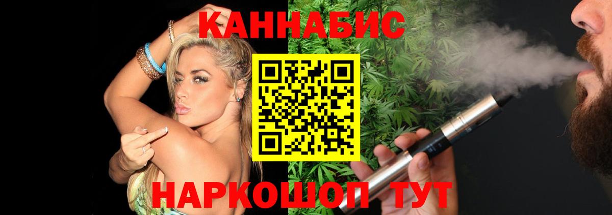 Бошки Шишки индика  Бошки марихуана OG Kush  Вход с VPN  Саяногорск  Бошки марихуана VHQ 